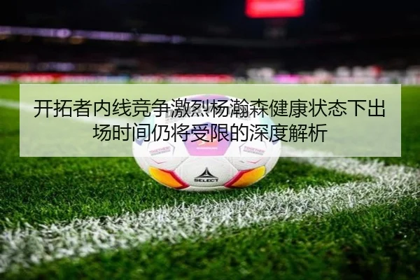img_1791920844809_1746_0_985.jpg（leyu.com）